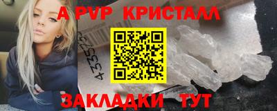 соль ск Берёзовский