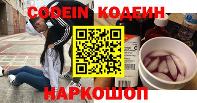 гидра Волжск