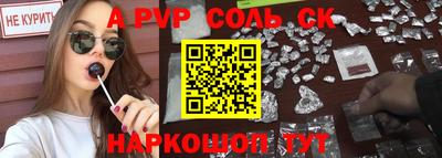гидра Волжск