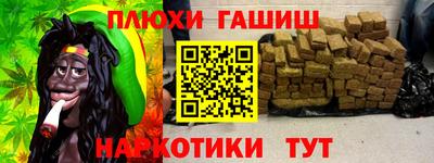 гидра Волжск