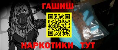 гидра Волжск
