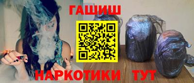 соль ск Берёзовский