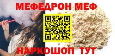прущий лед Волгодонск