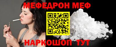 МДМА Беслан