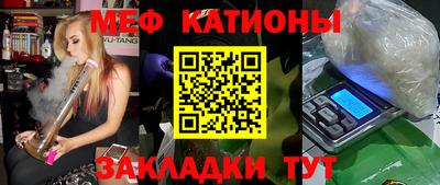 прущий лед Волгодонск