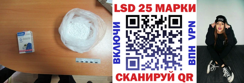 Лсд 25 экстази кислота Каменка