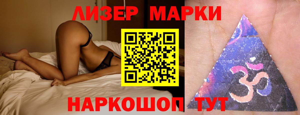 LSD-25 экстази кислота Каменка