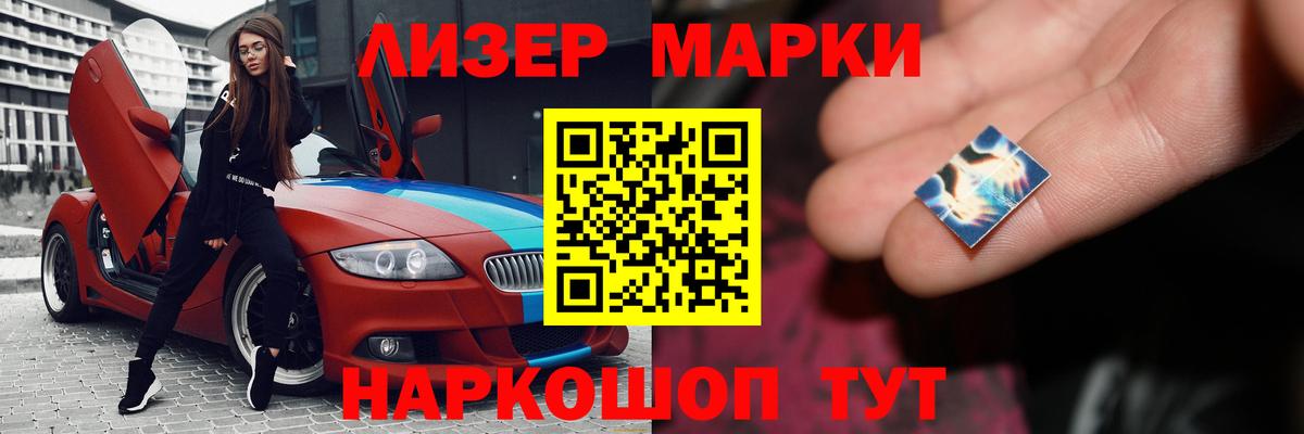 Каменка  Лсд 25 экстази ecstasy  ЛСД экстази  Лсд 25 экстази кислота  Вход с VPN 