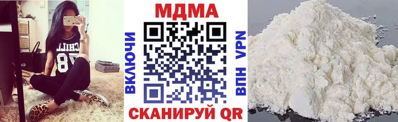 MDMA crystal  как найти закладки  Каменка 
