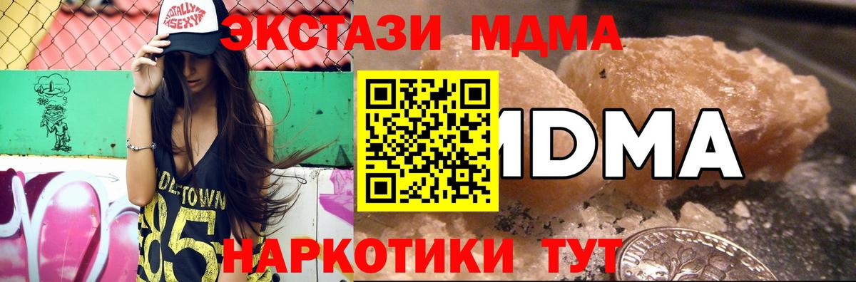 Каменка  МДМА Molly  Вход с VPN  MDMA  MDMA Molly 