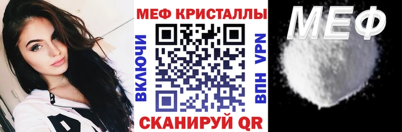 Меф VHQ  кракен   Каменка 