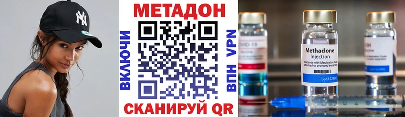 купить  сайты  Каменка  Метадон methadone 