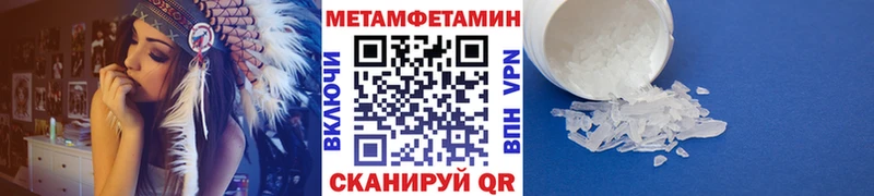 МЕТАМФЕТАМИН мет  кракен как зайти  Каменка 
