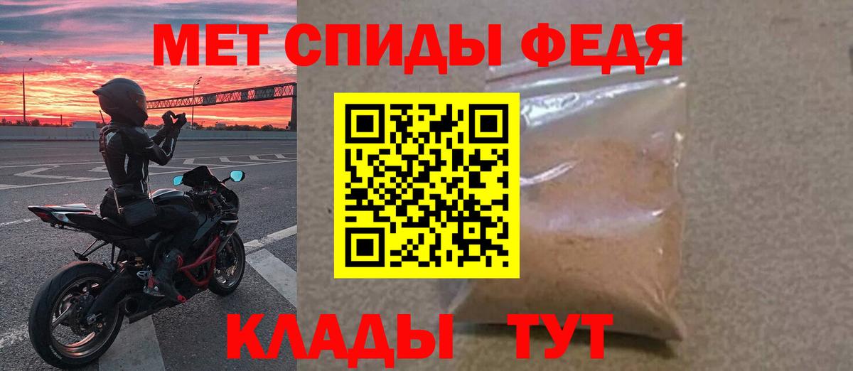 Первитин витя Каменка