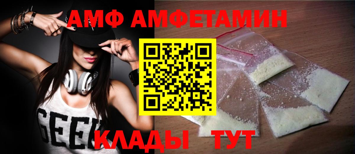 Метамфетамин Methamphetamine Каменка