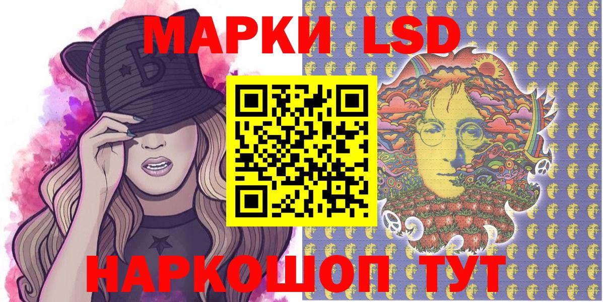 Марки NBOMe 1500мкг  Марки 25I-NBOMe  купить закладку  Каменка 