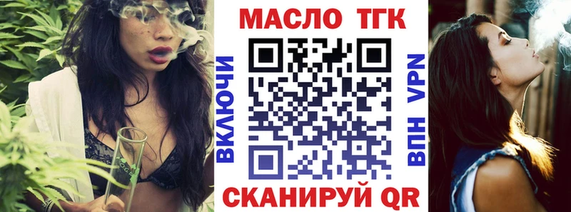 Дистиллят ТГК THC oil  наркота  Каменка 