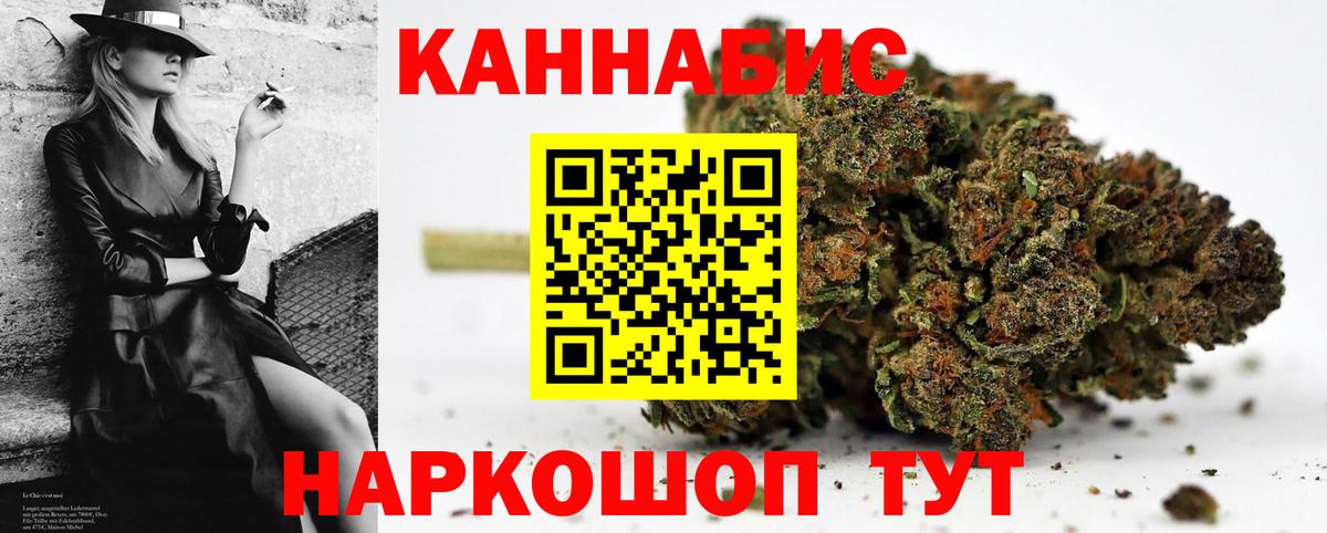 МАРИХУАНА Ganja Каменка