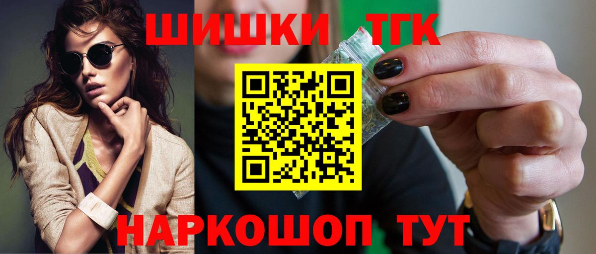 Бошки марихуана VHQ  Каменка  Конопля Ganja  Марихуана LSD WEED 
